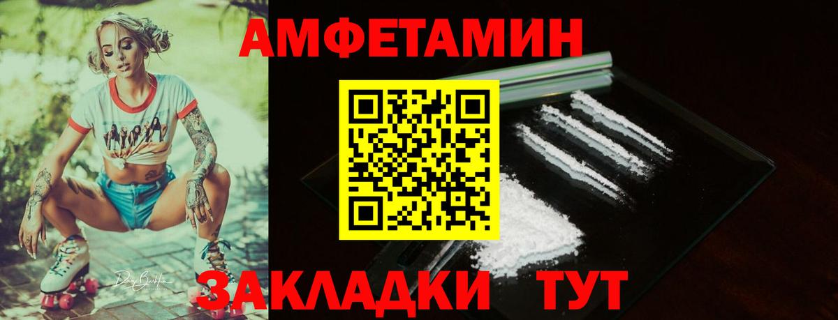 Карпинск  АМФ VHQ  Вход с VPN 