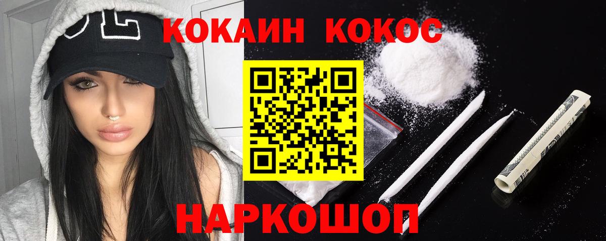 COCAIN Перу Карпинск