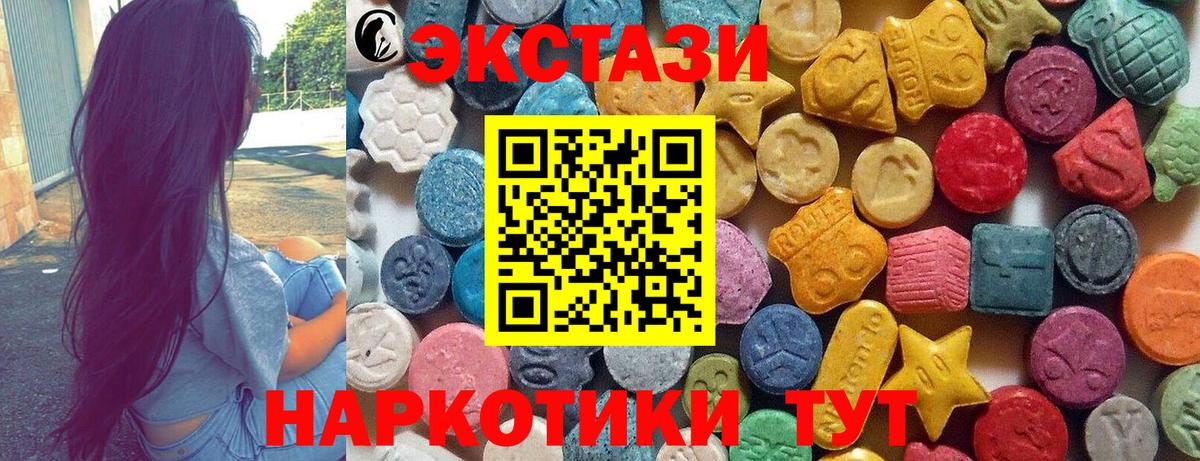 Карпинск  Ecstasy бентли  ЭКСТАЗИ  Вход с VPN  Ecstasy louis Vuitton 