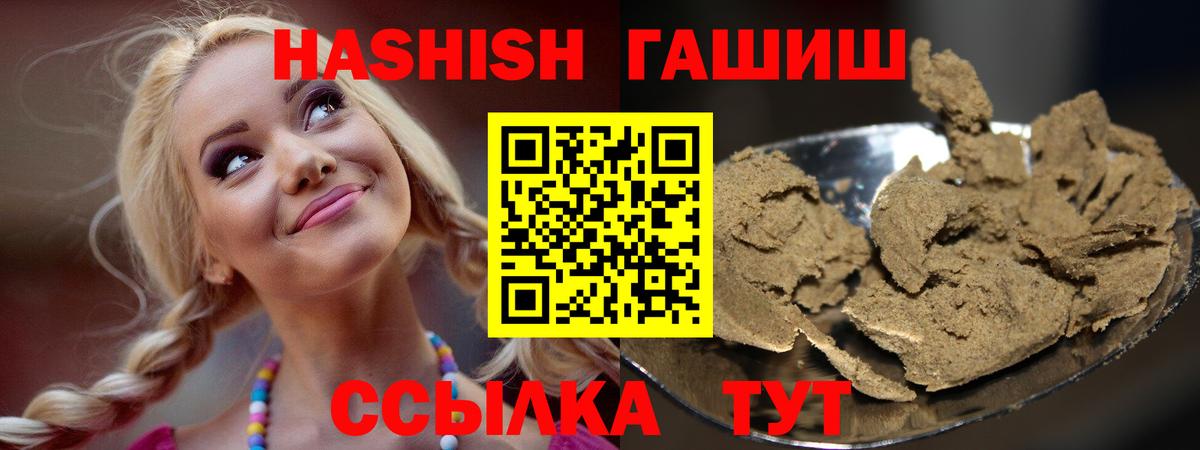 ГАШ 40% ТГК Карпинск