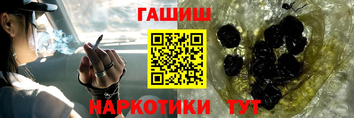 ГАШИШ VHQ  Вход с VPN  Карпинск  Гашиш ice o lator 