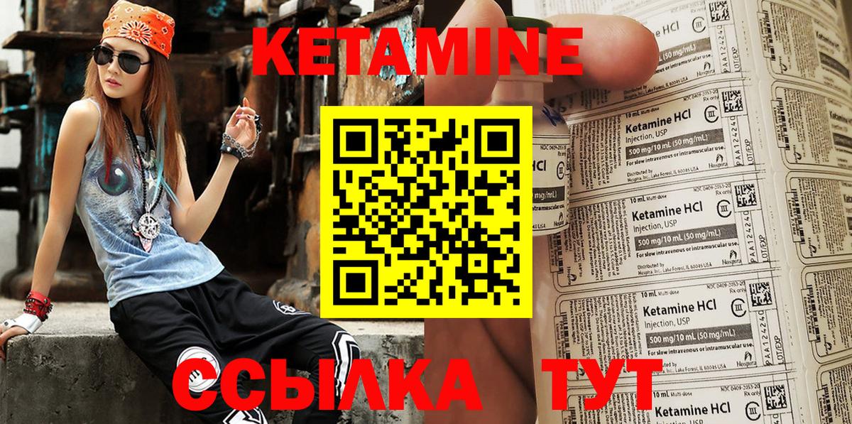 МЕГА онион  КЕТАМИН ketamine  Вход с VPN  Карпинск  Кетамин VHQ 