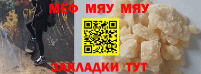 амфетамин Берёзовский