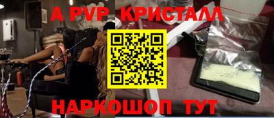 гашиш Беслан