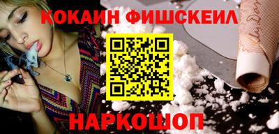 эйфоретик Бийск