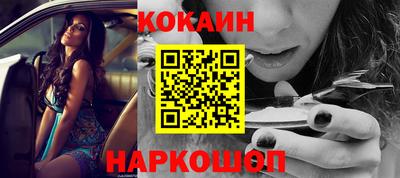 гашиш Беслан