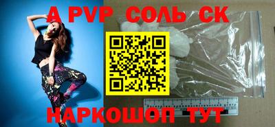 амфетамин Берёзовский