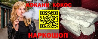 эйфоретик Бийск