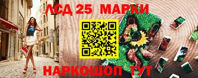 гашиш Беслан