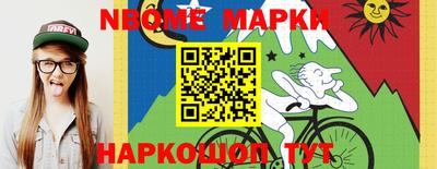 амфетамин Берёзовский