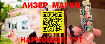 эйфоретик Бийск