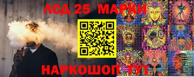 амфетамин Берёзовский