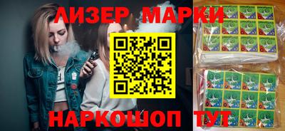 эйфоретик Бийск