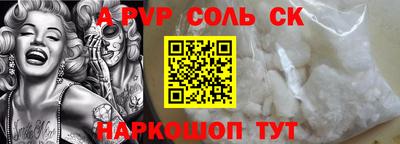 амфетамин Берёзовский