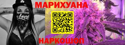 эйфоретик Бийск