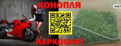 гашиш Беслан