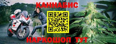 эйфоретик Бийск