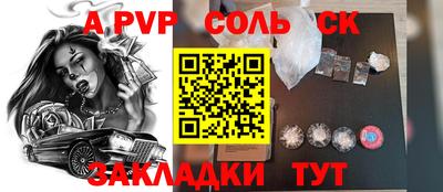 гашиш Беслан