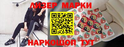 амфетамин Берёзовский