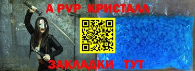 эйфоретик Бийск