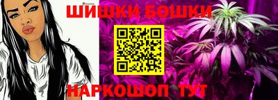эйфоретик Бийск