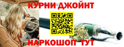 гашиш Беслан