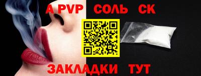 амфетамин Берёзовский