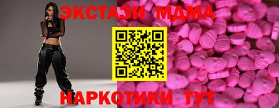 гашиш Беслан