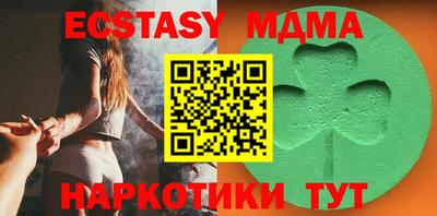 амфетамин Берёзовский
