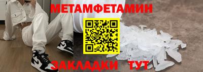 эйфоретик Бийск