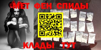 эйфоретик Бийск