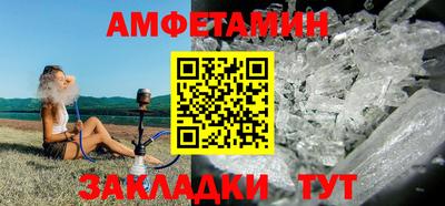 эйфоретик Бийск