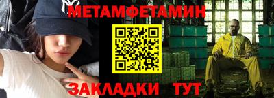 амфетамин Берёзовский