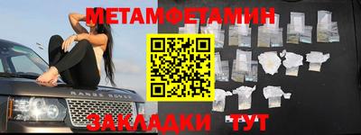 амфетамин Берёзовский