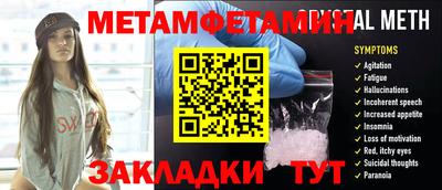 эйфоретик Бийск
