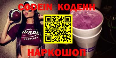 эйфоретик Бийск