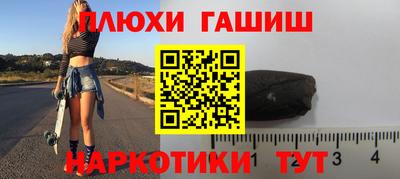героин Каменск-Шахтинский