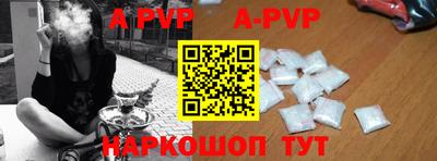 гашиш Беслан