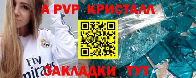 амфетамин Берёзовский