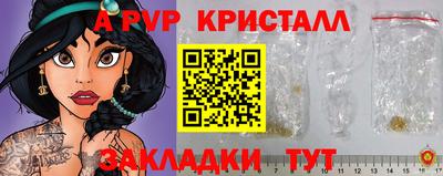 гашиш Беслан