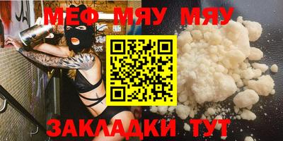 гашиш Беслан