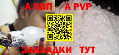 гашиш Беслан