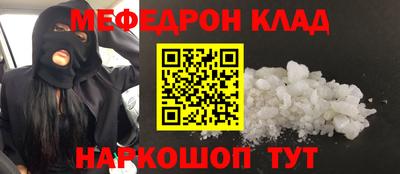 амфетамин Берёзовский