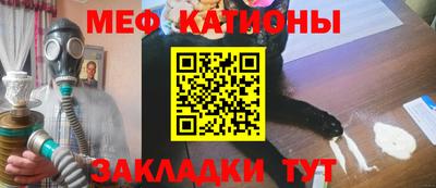 эйфоретик Бийск