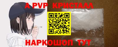 эйфоретик Бийск
