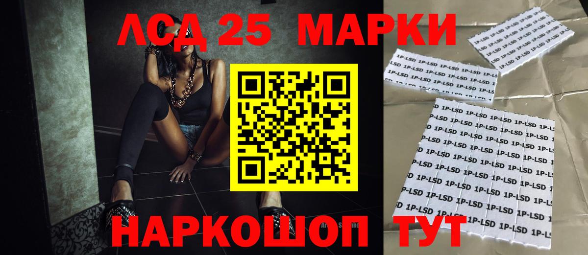 Лсд 25 экстази кислота  Вход с VPN  ЛСД экстази ecstasy  Карпинск 