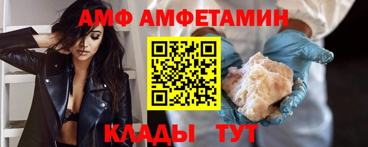 Метамфетамин Methamphetamine  Метамфетамин Methamphetamine  Карпинск  Вход с VPN 