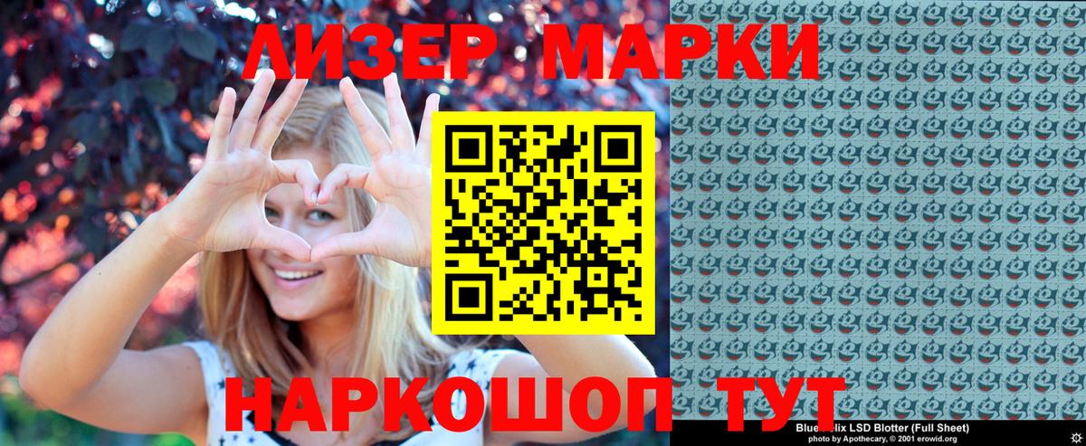 Марки NBOMe 1500мкг  Вход с VPN  Марки NBOMe 1500мкг  Карпинск 