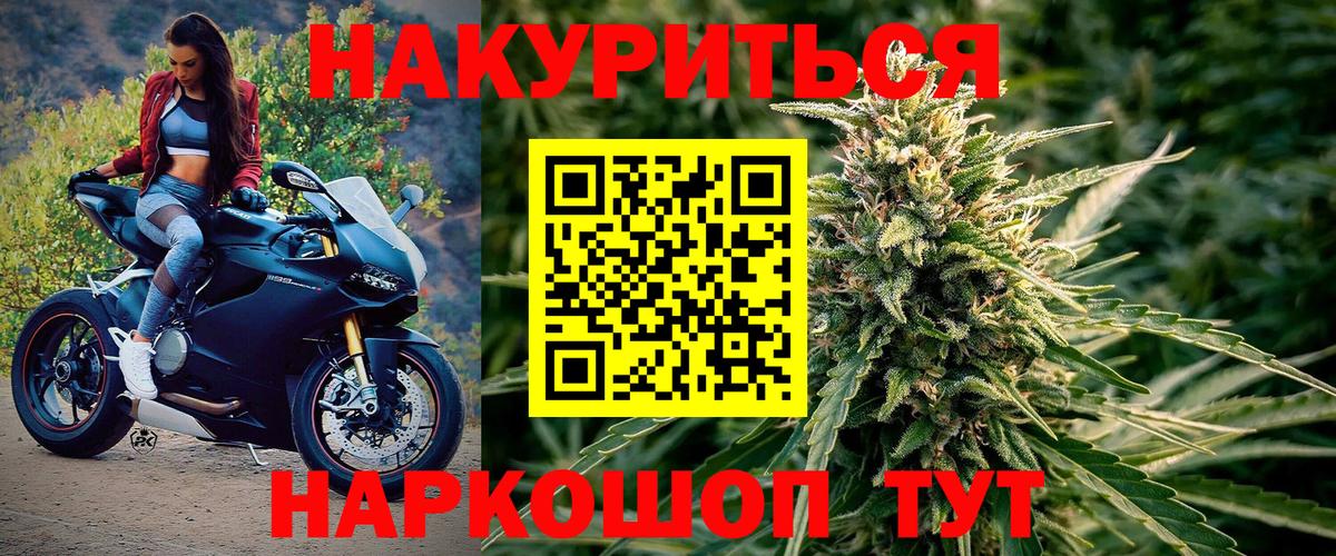 Конопля ГИДРОПОН Карпинск