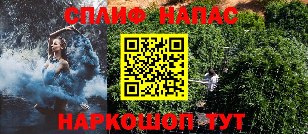 Карпинск  Конопля SATIVA & INDICA  Каннабис сатива  Вход с VPN 